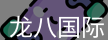 头号玩家官网